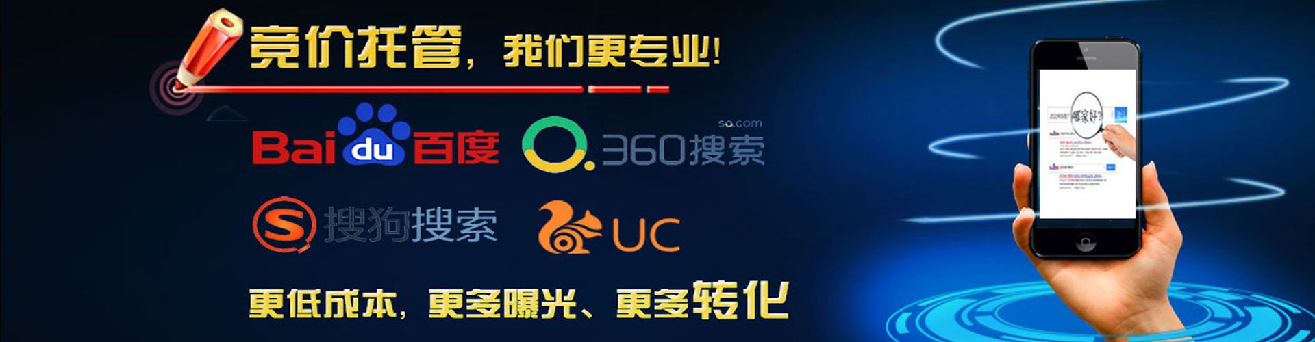 宝应信息流推广